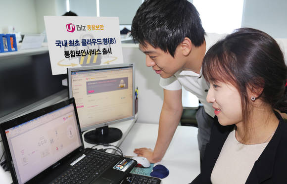 LG유플러스가 14일 중소기업용 클라우드 통합보안 서비스 ‘U+Biz통합보안’을 출시했다(사진 제공: LG유플러스)