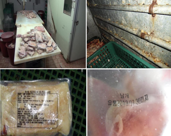 (시계방향으로) 유통기한 지난 대만산 냉동오리정육 작업과정, 비위생적인 닭 날개 보관시설, 유통기한 지난 닭 날개, 유통기한 지난 대만산 냉동오리정육. (사진 제공=부산시)