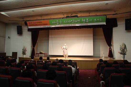 동국대학교일산병원, 정목스님 초청 법회 열어