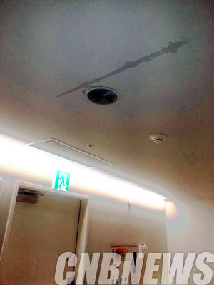 DDP 살림터 지하 1층 천장에서 발생한 누수로 50센티미터 길이의 물이 샌 흔적이 발생했다.(사진=왕진오 기자)