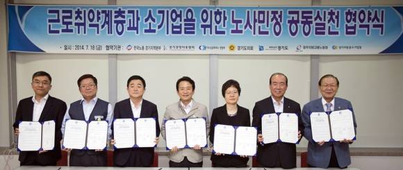 (사진=경기도 제공)