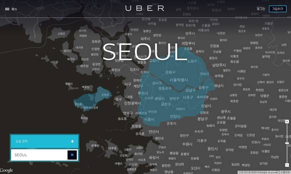 우버는 국내에서도 지난해 7월 정식 서비스를 시작했다(사진: 우버 홈페이지)