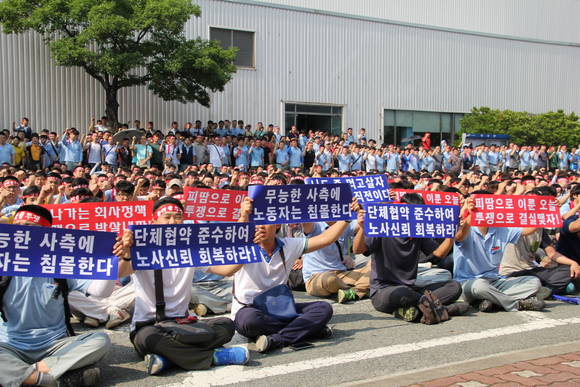 14일 진행된 르노삼성차의 파업출정식(사진 제공: 르노삼성차 노조)