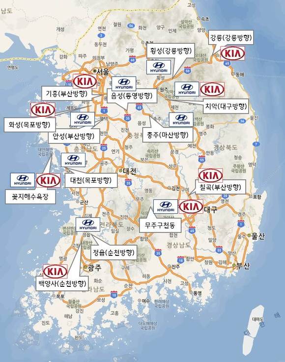 현대·기아차가 휴가철 특별점검 서비스를 실시하는 장소들(사진 제공: 현대·기아차)