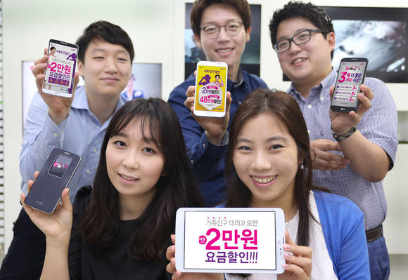 LG유플러스매월 최대 2만원의 요금할인 혜택을 제공하는 ‘U+가족친구 할인’을 24일 출시했다(사진 제공: LG유플러스)