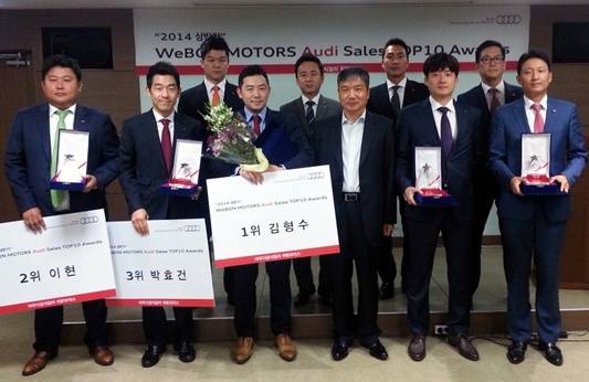 아우디 공식딜러 위본모터스, '위본 세일즈 TOP10 어워즈' 개최 후 기세도 회장(왼쪽 앞줄 4번째)과 수상자들