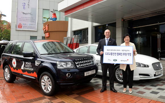 24일 재규어랜드로버코리아와 대한적십자사가 ‘도로교통안전 캠페인’ 실시 약정을 체결했다(사진 제공: 재규어랜드로버코리아)