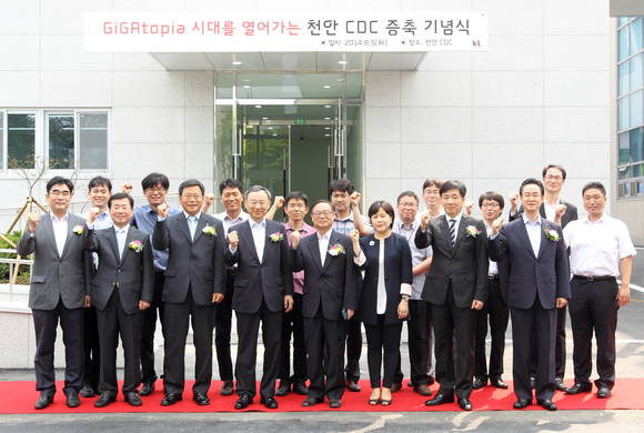 KT 황창규 회장을 비롯한 임직원들이 천안 CDC 별관 증축동 앞에서 파이팅을 외치고 있다(사진 제공: KT)