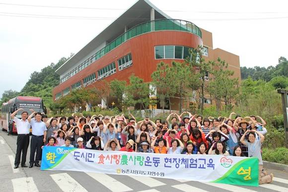 (사진=경기농협 제공)