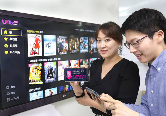 LG유플러스가 유플릭스 올인원 고객 대상 첫달 이용요금 할인 이벤트를 다음달 30일까지 진행한다(사진 제공: LG유플러스)