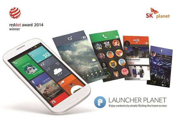 ‘레드닷 디자인 어워드 2014’ 본상을 수상한 ‘런처플래닛’ 앱(사진 제공: SK플래닛)