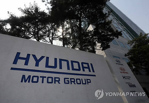 서울 양재동의 현대차그룹 본사 사옥(사진: 연합뉴스)