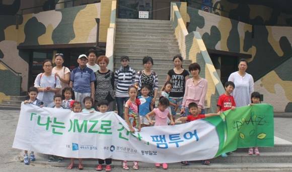 다문화가정 어린이들이 콩요리를 만들며 즐거운 시간을 보내고 있다.(사진=경기관광공사 제공)