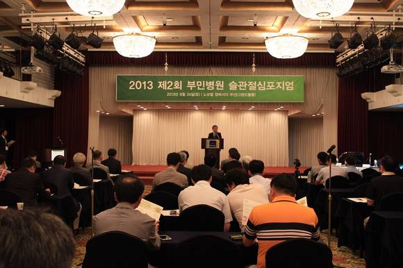 지난해 행사 모습. (사진=부민병원 제공)