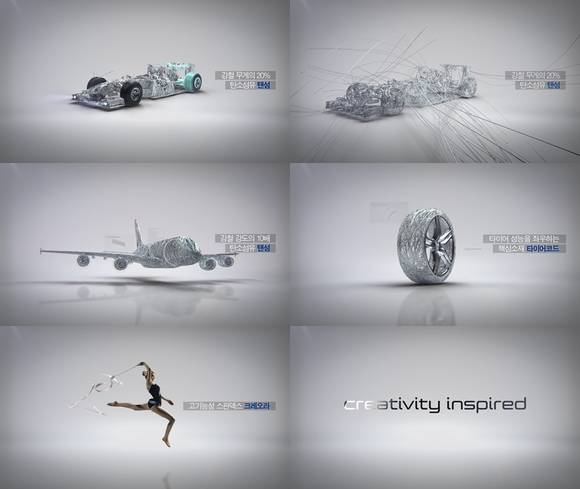 20여 년 만에 새로 제작한 TV 광고 화면(사진 제공: 효성)