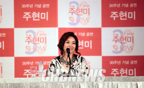 26일 오후 서울 여의도 63빌딩 주니퍼홀에서 주현미 데뷔 30주년 기념 앨범 발표 와 기념공연 설명회가 열렸다. 이날 함께한 가수 주현미가 취재진이 질문에대답하고 있다.(사진=왕진오 기자)