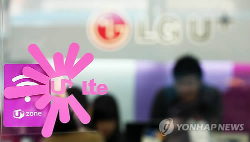LG유플러스가 27일부터 1주일간 영업정지에 돌입한다. 사진은 LG유플러스 대리점(사진: 연합뉴스)