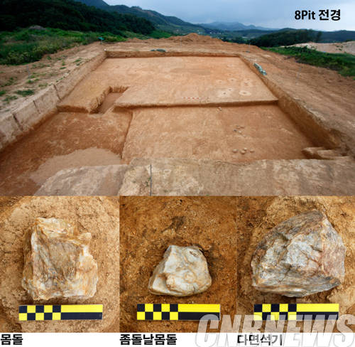 '구석기유적 8피트 전경 및 출토석기'.(사진=문화재청)