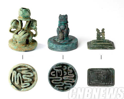 '청동인장 일괄'.(사진=문화재청)