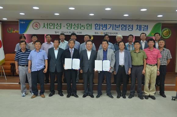 (사진=농협중앙회 경기지역본부 제공)