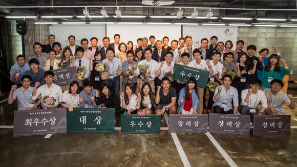 28일 서울 강남구 역삼동 마루180에서 열린 제3회 정주영 창업경진대회에서 참가자 및 아산나눔재단 관계자가 단체 사진을 찍고 있다(사진 제공: 아산나눔재단)