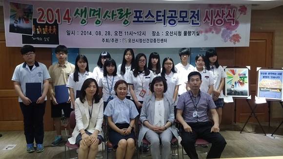 (사진=오산시 제공)