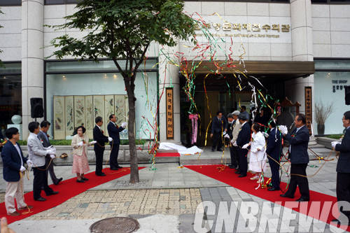 지난 8월 29일 현판 제막식 및 신규 CI 선포식을 진행한 한국문화재재단.