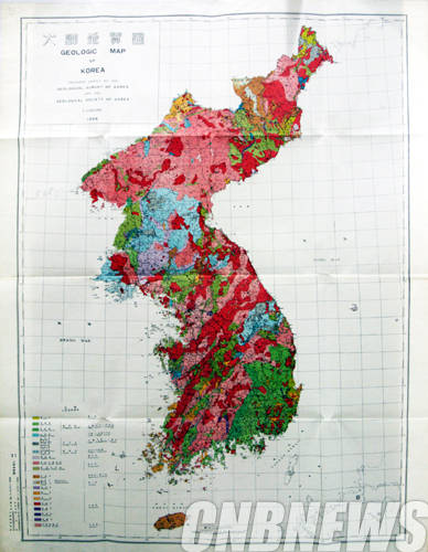 '대한지질도'.(사진=문화재청)