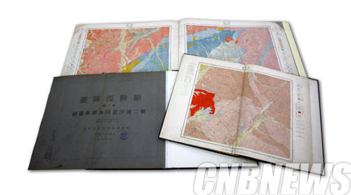 '조선지질도'.(사진=문화재청)