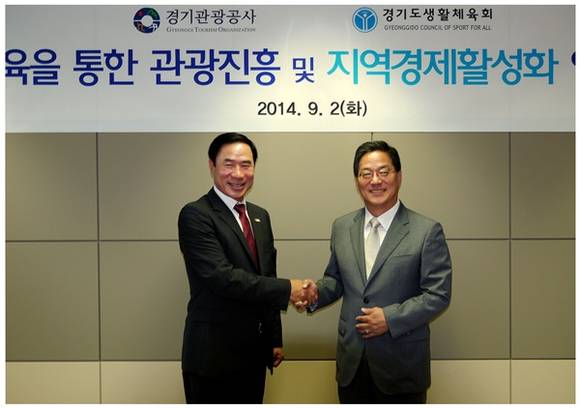 경기관광공사(사장 황준기)와 경기도생활체육회(회장 이원성)가 2일 ‘생활체육을 통한 관광 진흥 및 지역경제 활성화 업무협약’을 체결하고 악수를 하고 있다.(사진=경기관광공사 제공)