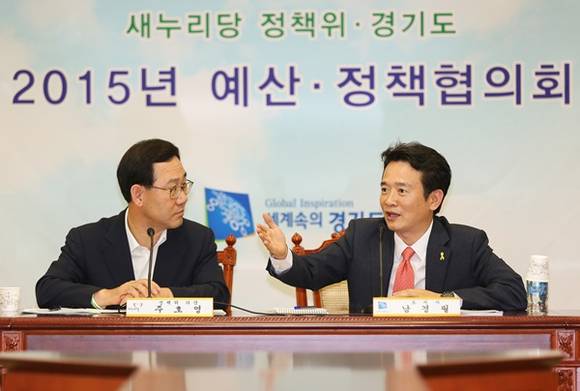 2일 오전 경기도청 상황실에서 남경필 경기도지사와 새누리당 주호영 정책위원장, 강석훈 정책위 부의장, 이현재 정책위 부의장, 이학재 국회 예결위 간사, 예결위 소속 노철래 국회의원, 김홍선 새누리당 경기도당 사무처장 등이 참석한 가운데 ‘새누리당 정책위 - 경기도 예산정책협의회’가 열렸다.(사진=경기도 제공)