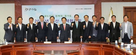 경기도청 상황실에서 열린 ‘새누리당 정책위 - 경기도 예산정책협의회’에서 남경필 경기도지사와 새누리당 주호영 정책위원장, 강석훈 정책위 부의장, 이현재 정책위 부의장, 이학재 국회 예결위 간사, 예결위 소속 노철래 국회의원 등 관계자들이 기념촬영을 하고 있다.(사진=경기도 제공)