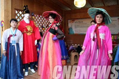 '한복 체험관'.(사진=CNB포토뱅크)