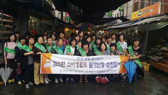 (사진=수원시 제공)