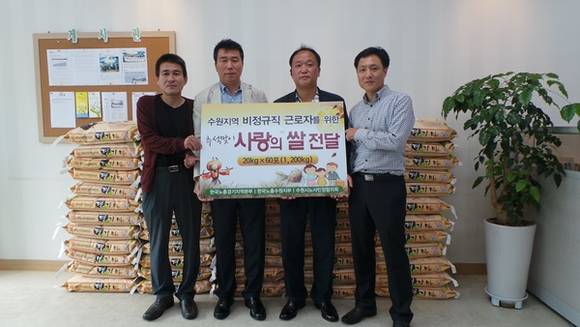 (사진=수원시 제공)