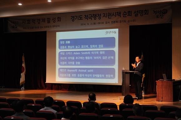 전본희 경기도감사관이 감사시스템 개혁방안과 우수 컨설팅 감사사례 등을 설명하고 있다.(사진=오산시 제공)