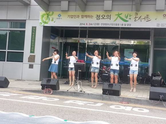 (사진=안양창조산업진흥원 제공)