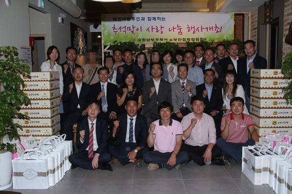 (사진=수원남부경찰서 제공)