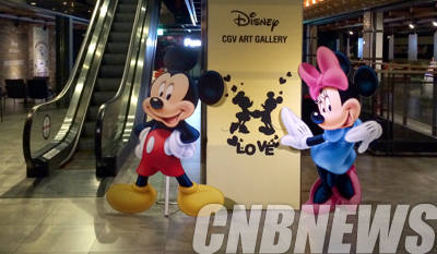 '디즈니 아트워크- CGV대구한일 전경'.