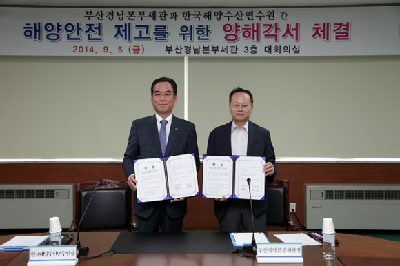 (사진=부산세관)