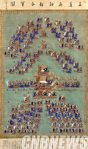 '삼도주사도분군도'.(이미지=K옥션)