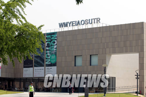 국립현대미술관 서울관 외경.(사진=왕진오 기자)