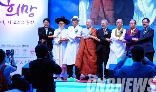 13일 서울 청계광장에서는 불교, 기독교, 천주교, 원불교, 유교, 천도교, 민족종교 등 대한민국 7대 종교가 참여해 각 종교의 문화를 알리고 화합의 장을 마련하기 위한 ‘제18회 대한민국종교문화축제’가 열렸다. 이날 김종덕 문화체육관광부 장관이 7대 종단 대표 및 참석자들과 화합을 다짐하는 기념촬영을 하고 있다.(사진=문화체육관광부)