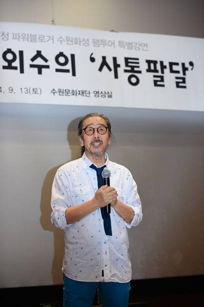 (사진=수원문화재단 제공)