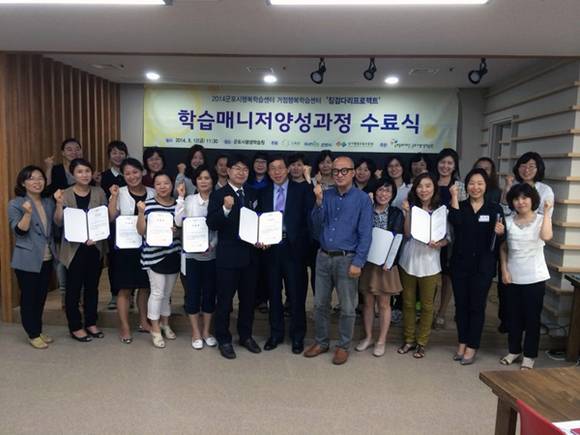 (사진=군포문화재단 제공)