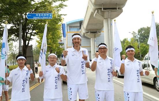 2014인천아시안게임 성화, 의정부에 이어 16일 고양시 입성