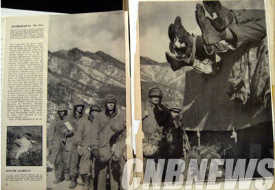 '한국전쟁의 충격전, 1951, MoMA'.(사진=김달진미술연구소)