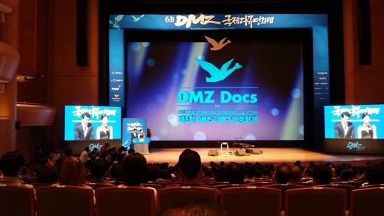 17일 DMZ국제다큐영화제 개막작