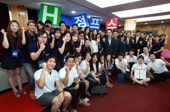 현대차그룹의 인재육성 프로그램 ‘H-점프스쿨’ 2기 발대식(사진 제공: 현대차그룹)