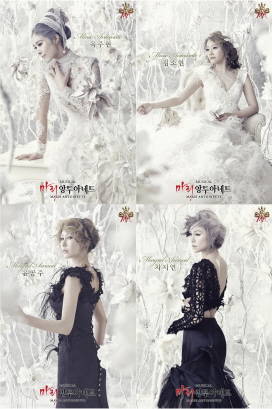 뮤지컬 '마리 앙투아네트'가 출연 배우들의 비공개 화보를 공개했다.(사진제공=EMK뮤지컬컴퍼니)